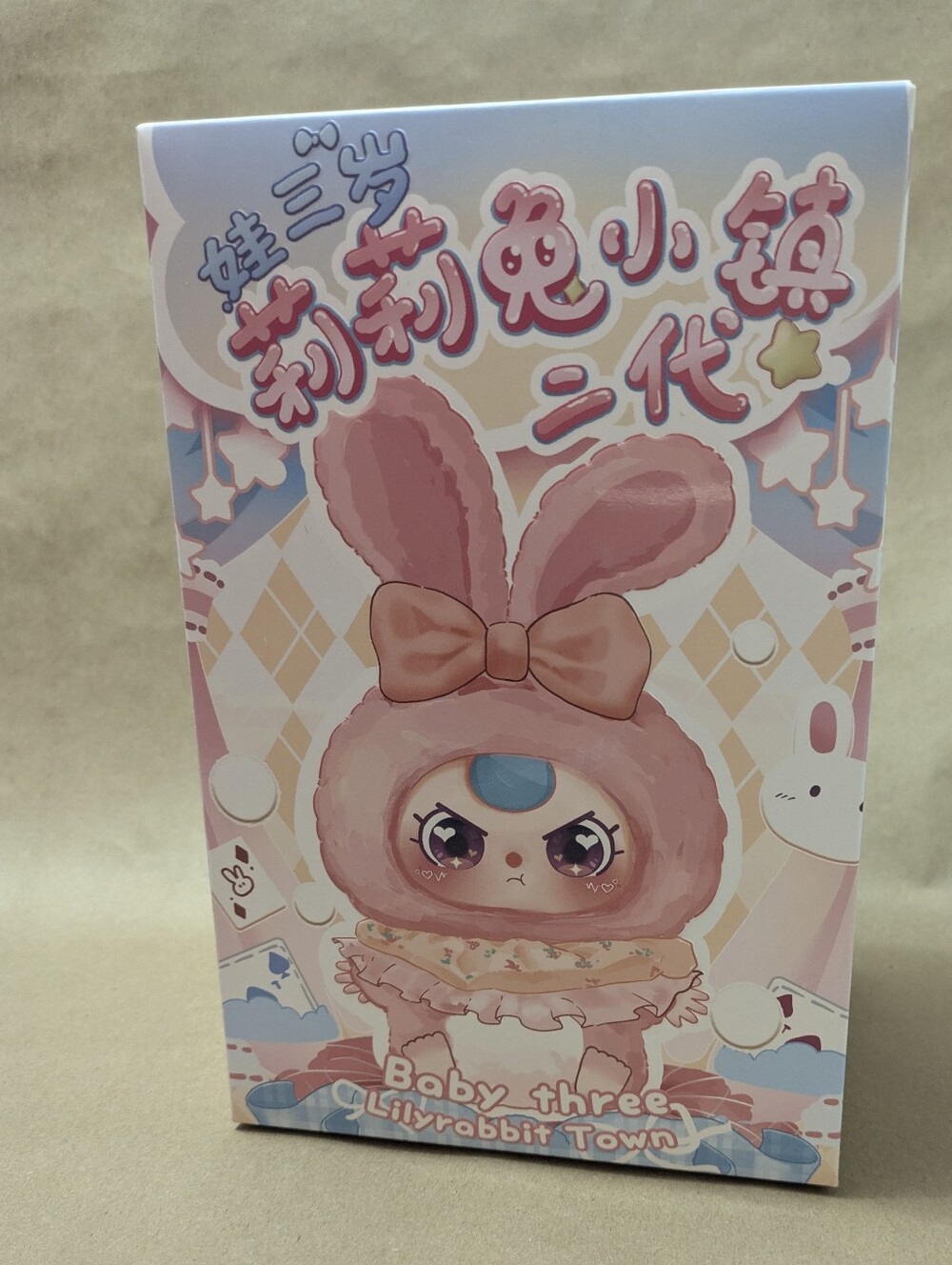 Lilyrabbit Town Baby V2 Three Blind Box